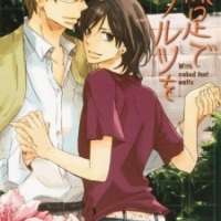  ����� Barefoot Waltz <small>Story & Art</small> 